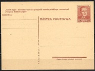 *cpROCZNIK 1951 Fi Cp 125 BIERUT - ( sygn.-XI.51 )