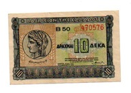 Grecja.Grecki banknot 10 drachm 1940