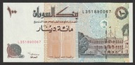 Sudan 100 dinarów 1994 - stan bankowy UNC