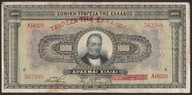 Grecja 1000 drachm 1926
