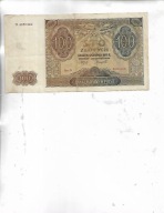 100 zł Sto złotych Kraków 1941 r. Seria D 4930442