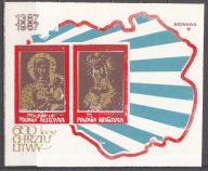 Poczta Solidarność 48