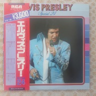 Elvis Presley - Special 24 - Japan 1976 (EX/EX+)