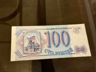 100 rubli 1993 p#254 Rosja UNC