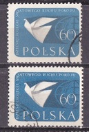 975 - RUCH POKOJU - USTERKI POWTARZALNE - KASOWANE