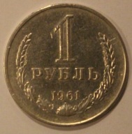 1 RUBEL 1961 ROSJA - ZSRR, ZWIĄZEK RADZIECKI - RZADKOŚĆ