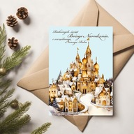 Kartka Świąteczna Bożonarodzeniowa – Boże Narodzenie – 'Złote miasteczko'