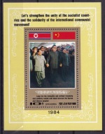 1984 Korea Prezydent Kim II Sung Mi blok 194 **