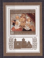 1973 Bułgaria murale w kościele Bojana Mi blok 44 **