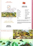 Indie 2015 FDC ark.+INFO st.Kanpur, słoń, tygrys, antylopa, bawół, krokodyl