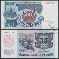 BNB - ROSJA 5000 Rubli 1992 ЗЛ # P252 # UNC