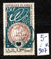 Mauretania 6 T , nr 307 , komplet