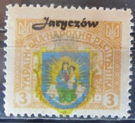 Ukraina stary znaczek z nadrukiem Jaryczów (2/30