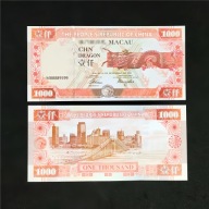 Kolekcjonerski Banknot Pamiątkowy 1000 Patacas Macau UV UNC blikshop-pl