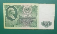 Banknot 50 Rubli 1961, ZSRR seria 7978811