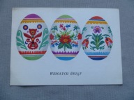 JANINA CUGOWSKA WESOŁYCH ŚWIĄT MAGICZNE PISANKI NA LUDOWO 1973 POCZTÓWKA
