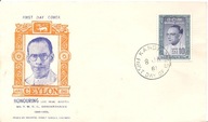 CEYLON -koperta FDC -1961 rok -znaczek