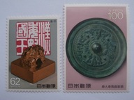 Japonia - Skarby Narodowe - Mi. 1872- 73 **