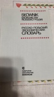Słownik ekonomiczny rosyjsko-polski