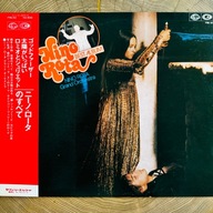 Nino Rota Grand Orchestra - Best Album EX++/EX+ Japan Obi LP PROMO 1976