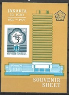 Indonezja xx D515 architektura Jakarta