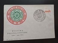 Wystawa "Wiosna nad Nysą" Gubin 1983- koperta pamiątkowa z datow. okoliczn.