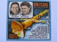 ZSRR - Stacja Kosmiczna - Mi. 4889-90 para **