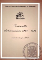 Datowniki okolicznościowe 1994-1995