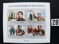 Sławni ludzie , Mao Zedong , Burundi MNH