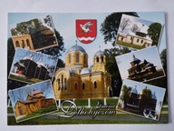 DOŁHOBYCZÓW - WIDOK - TEN PRZEDMIOT