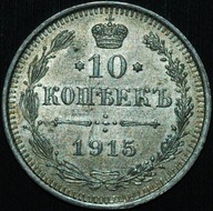 10 Kopiejek 1915 - piękny egzemplarz - ROSJA