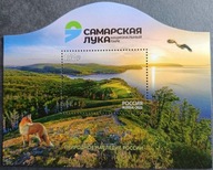 Rosja - Mi B 351 - Park Narodowy Samarska Łuka