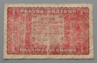 1 marka polska z 1919 rok , I Serja CK , 2 mm
