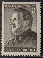 Rosja ZSRR CCCP Mi 5590 ** ( 1986 ) - 09