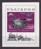 1970 Bułgaria kosmos Lunnochod 1 Mi blok 29 **