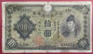 JAPONIA 10 YEN