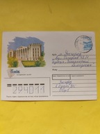 Ukraina.Koperta z obiegu.Kasownik Użhorod.02937