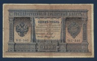 1 RUBEL - 1898 - ROSJA Carska