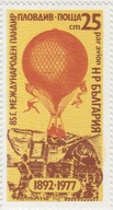 Bułgaria Mi. 2632** Balon
