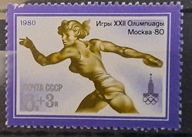 Rosja ZSRR CCCP Mi 4933 ** (1980 )