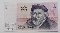 Izrael 1 szekla 1978