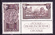 1104-5 - POLSKIE ZIEMIE ZACHODNIE - RZADKIE ZNAKI WODNE III 3 - KASOWANE