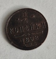 Moneta obiegowa 1/4 kopiejki