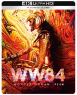 Wonder Woman 1984 4K Ultra HD Blu-ray Steelbook