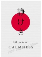 Plakat „Zen Kanji Collection” – Minimalistyczna Sztuka Japońska