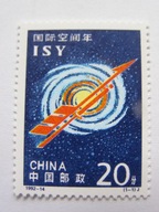 Chiny - Rok Kosmosu - Mi. 2435 **