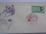 Japonia - 50- lecie emigracji do Brazylii - Mi. 684 FDC