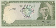 Pakistan - 10 Rupii - 1982 - P34 - St.1