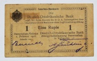 1 rupia 1916 seria U3 84973 (NIEMIECKIE KOLONIE W AFRYCE )