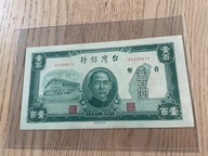 Tajwan - 100 yuan - P-1939 - UNC/UNC-